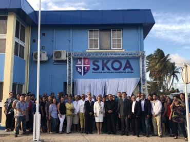 SKOA Logo Reveal